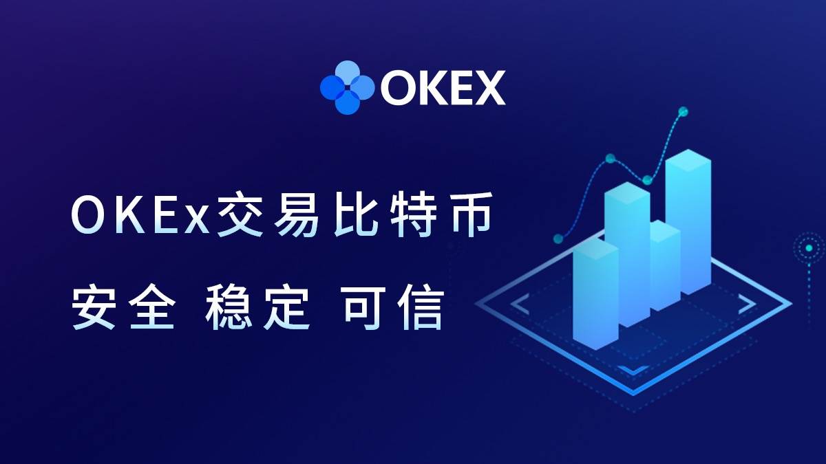 oy交易所app下载